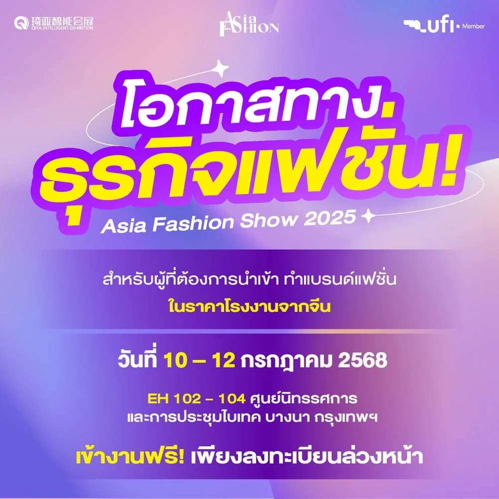 Asia fashion cover image