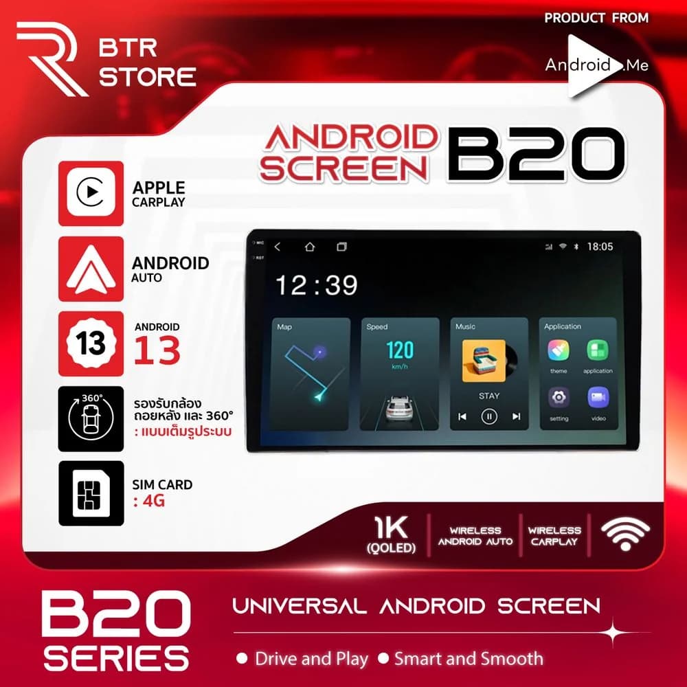 BTR STORE image 6