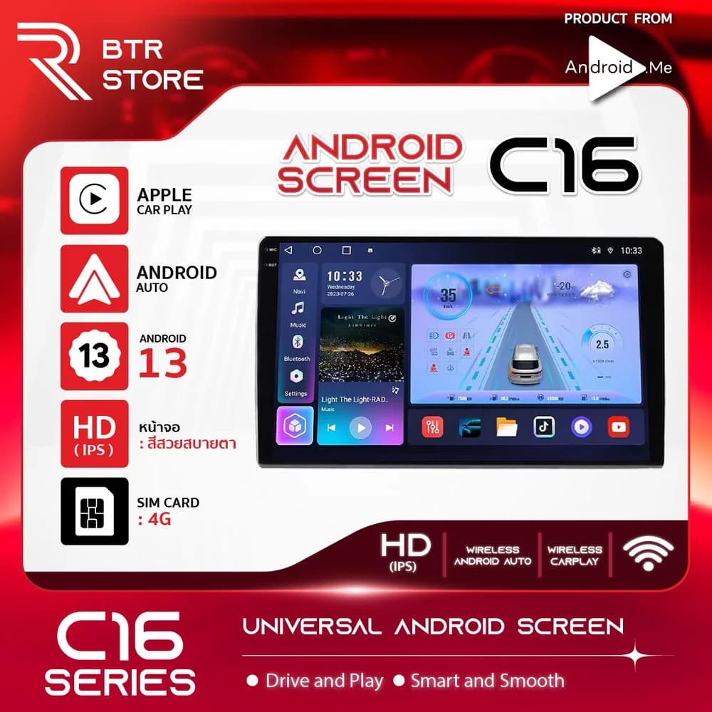 BTR STORE image 11