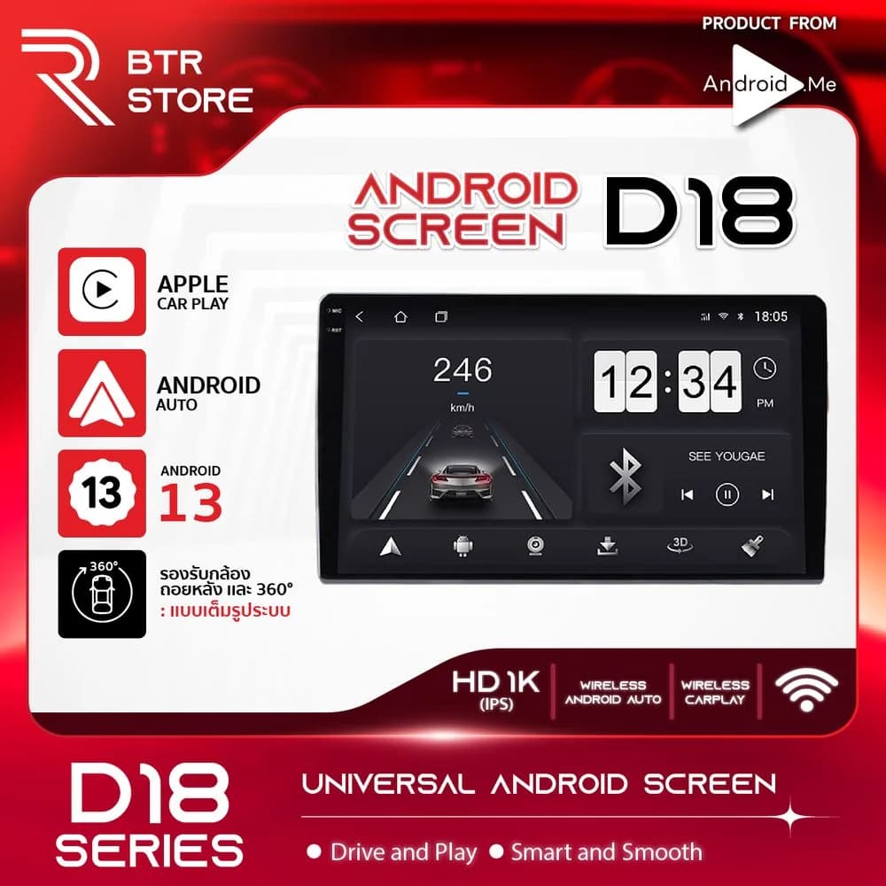BTR STORE image 16