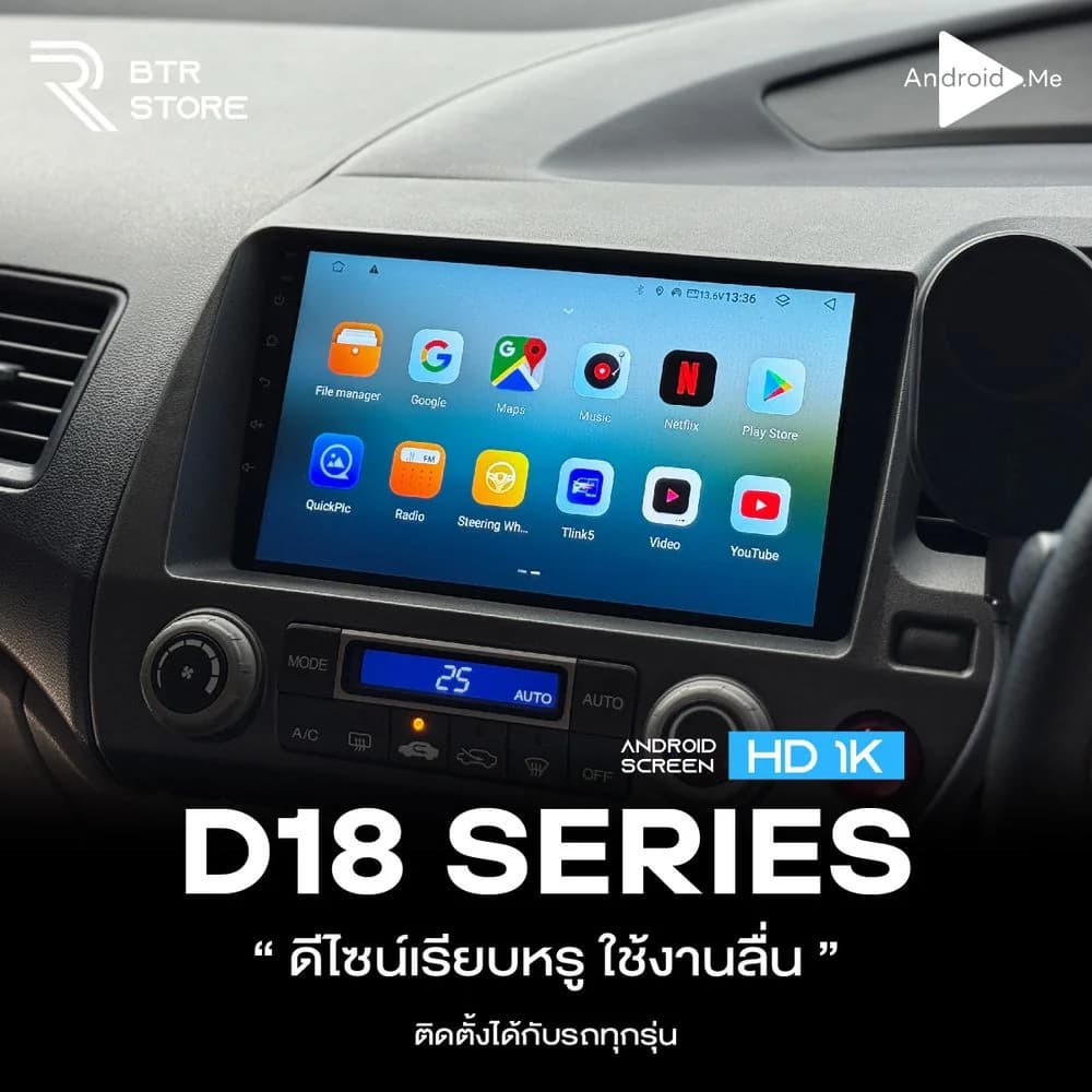 BTR STORE image 18