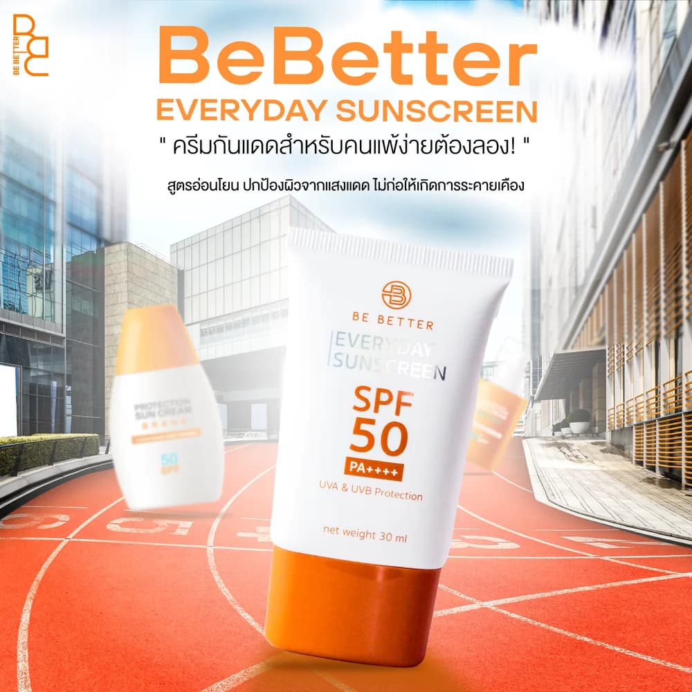 Be Better image 3