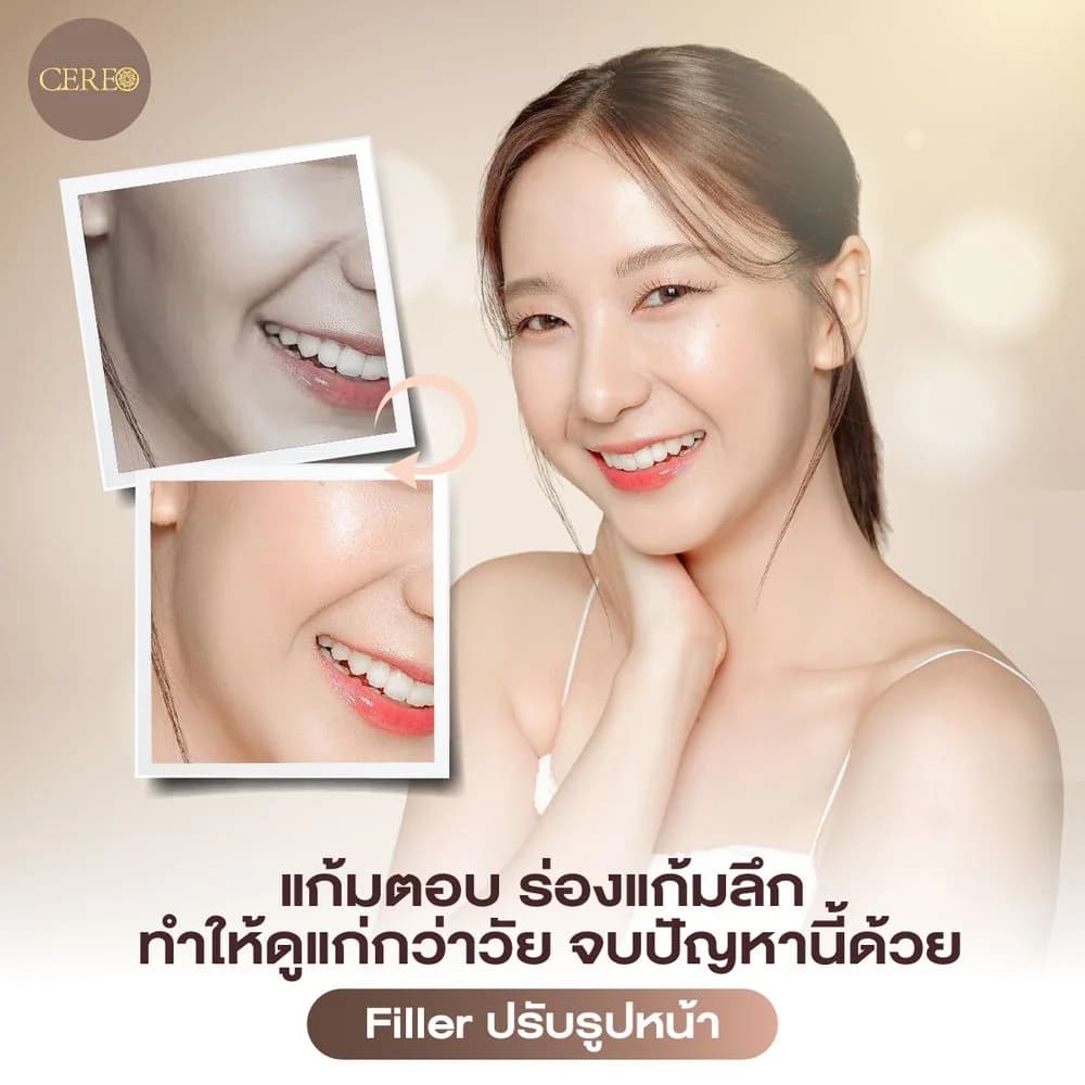 Cereo Clinic image 18