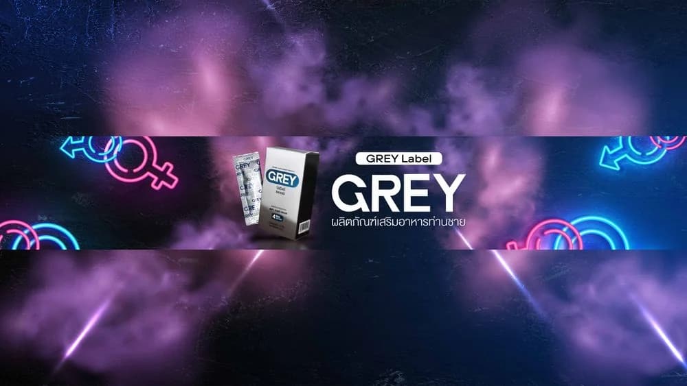 Gray lebel image 12