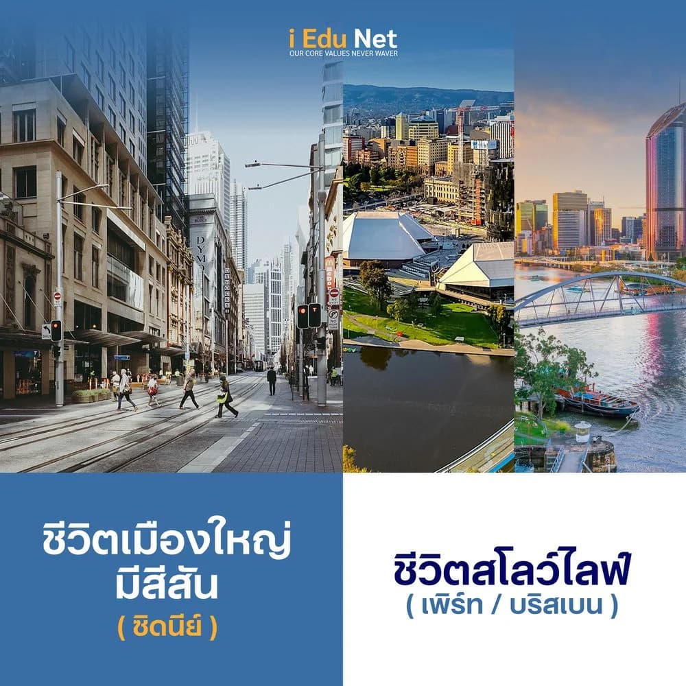 I Edu Net image 14