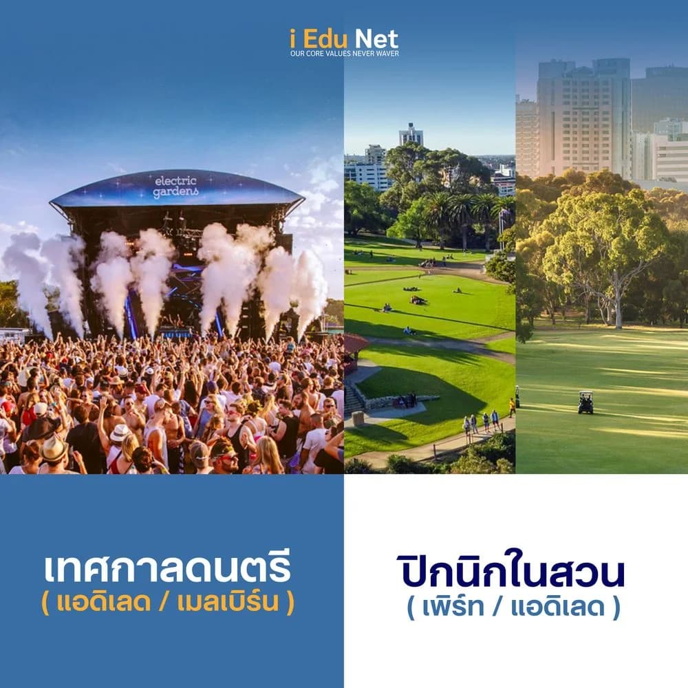 I Edu Net image 15