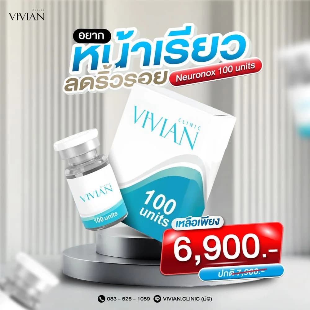 Vivian clinic image 9