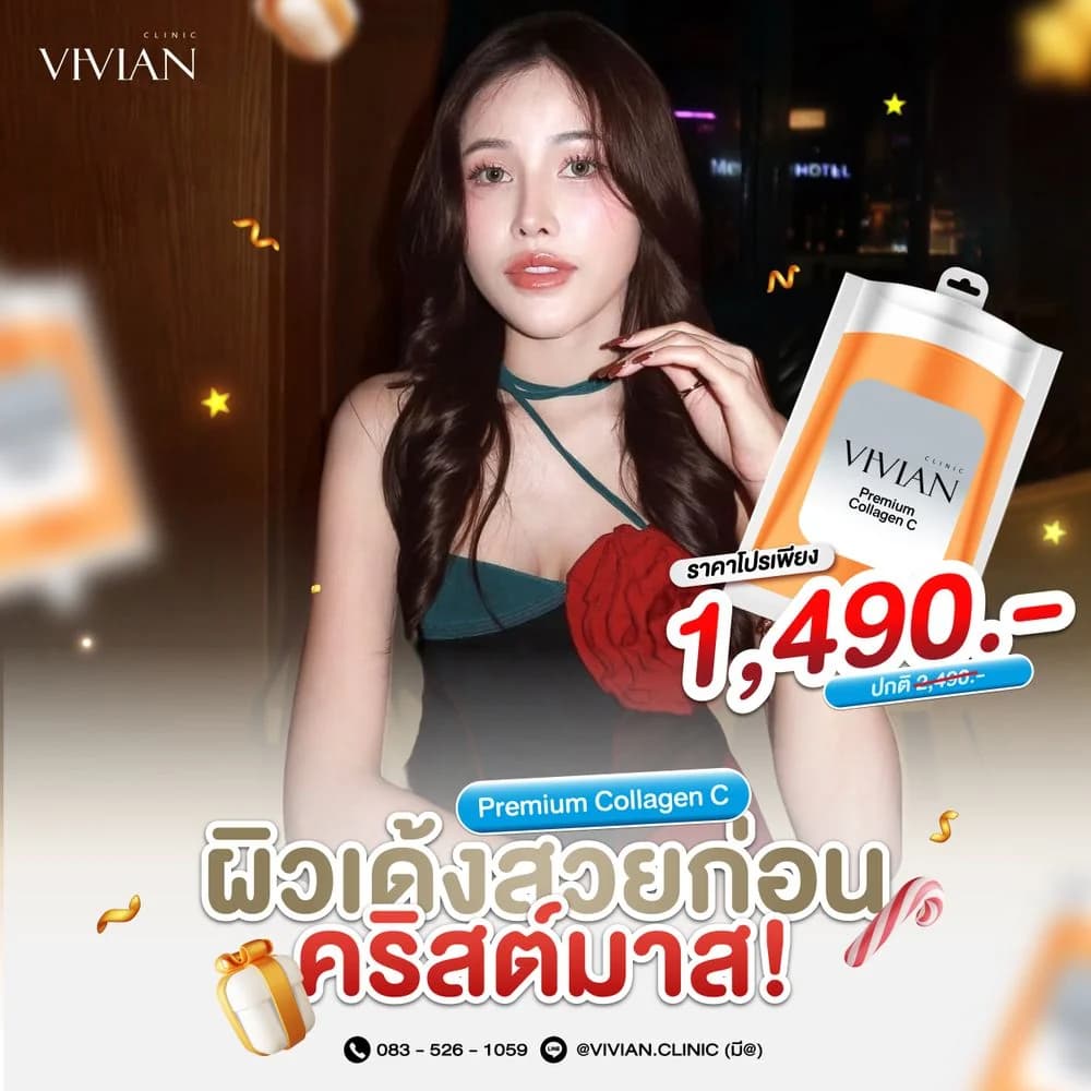 Vivian clinic image 14