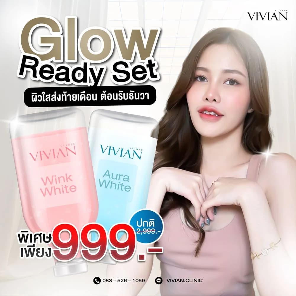 Vivian clinic image 22