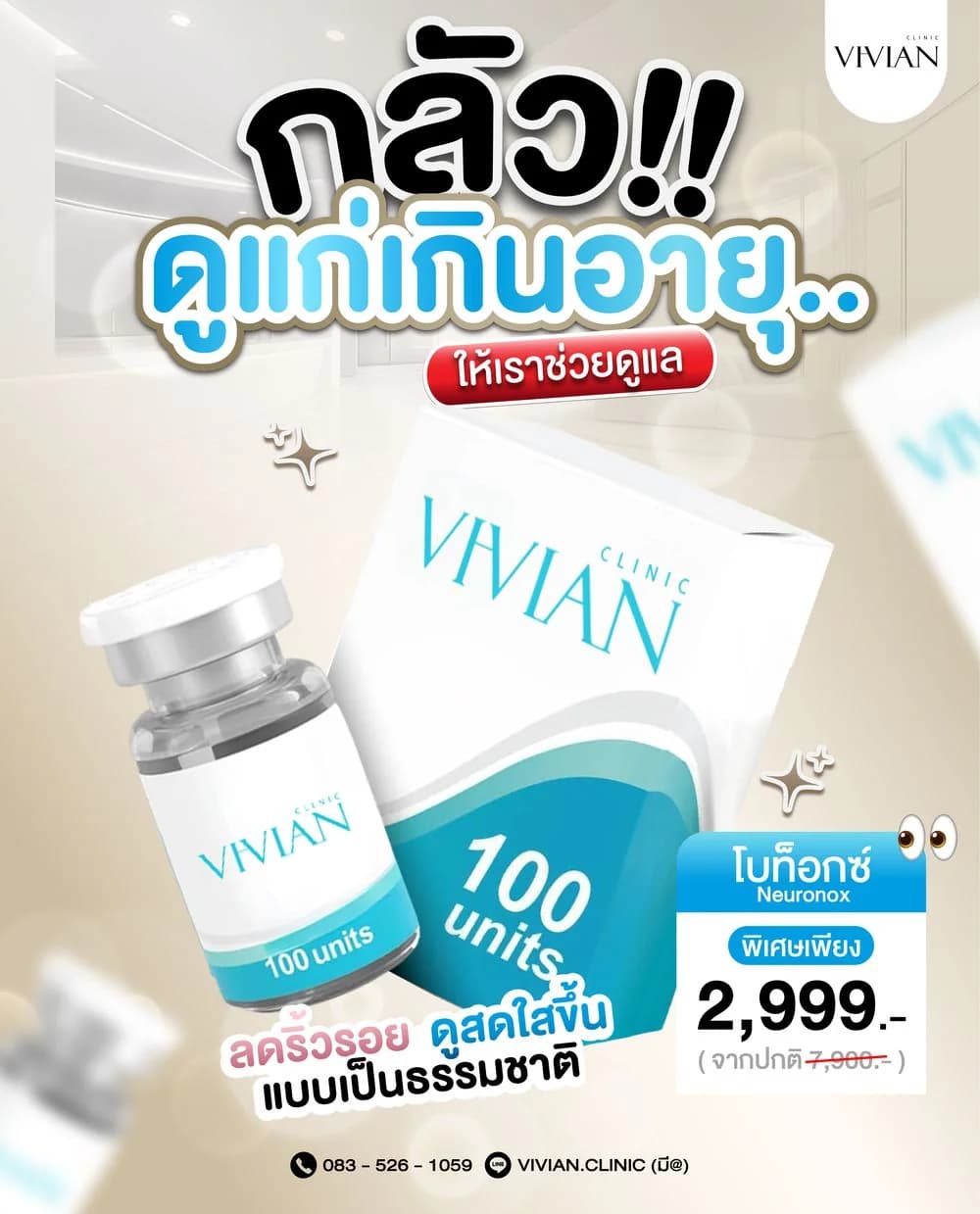 Vivian clinic image 28