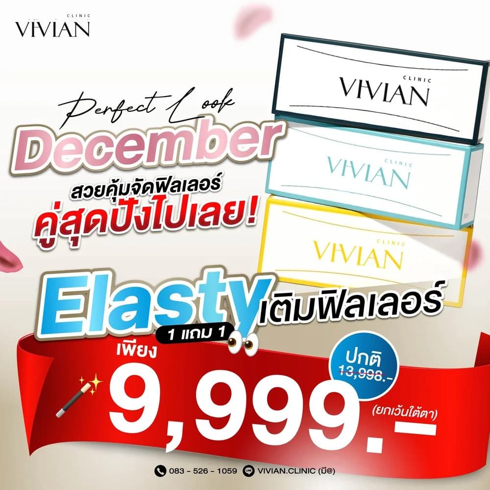 Vivian clinic image 29