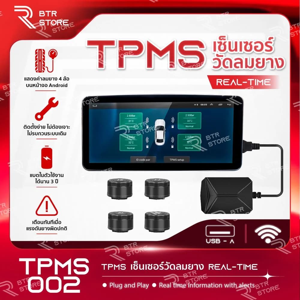 BTR STORE image 47