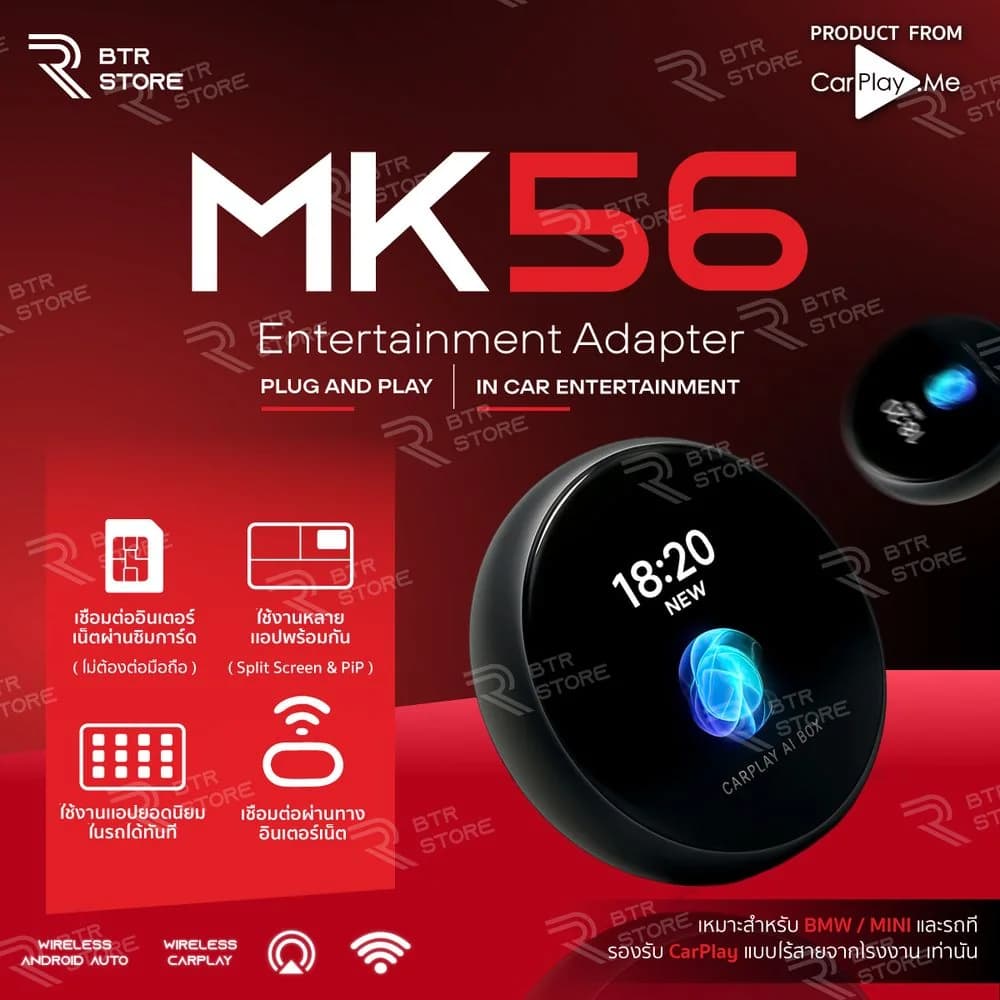 BTR STORE image 80