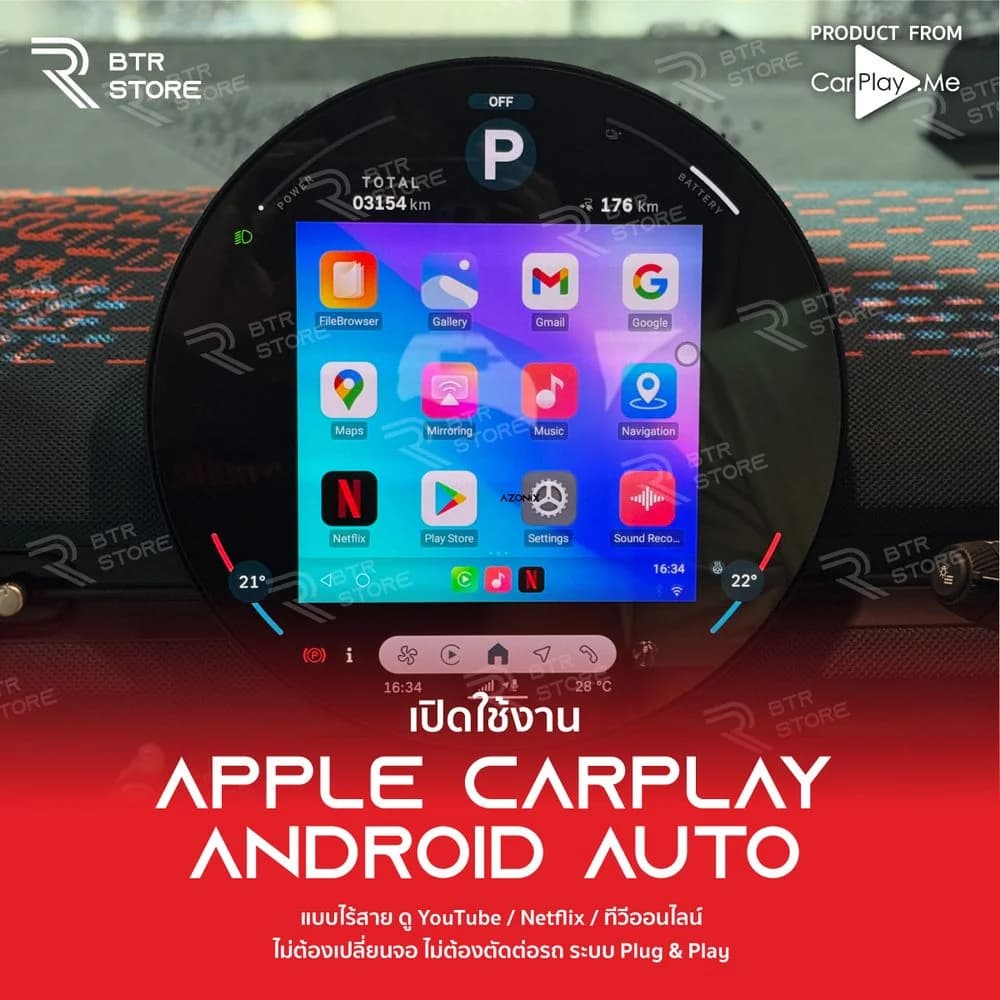 BTR STORE image 81