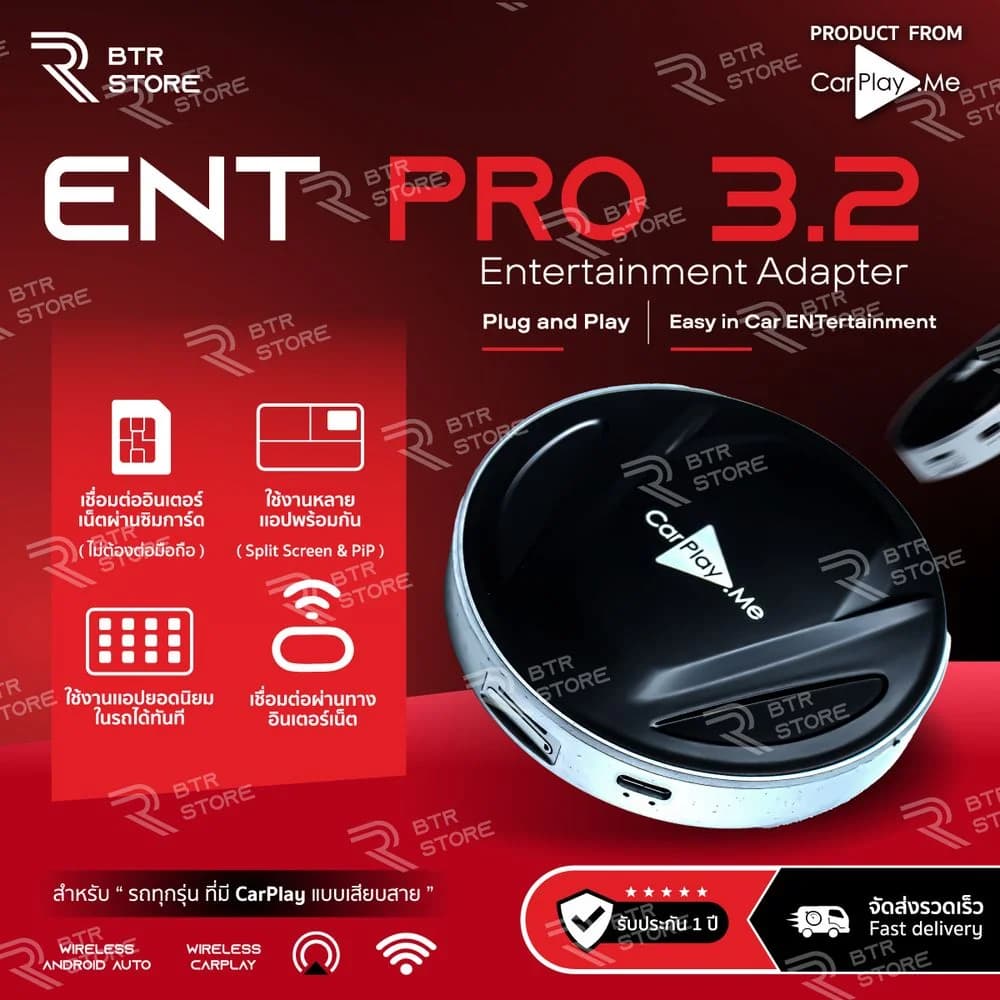 BTR STORE image 87