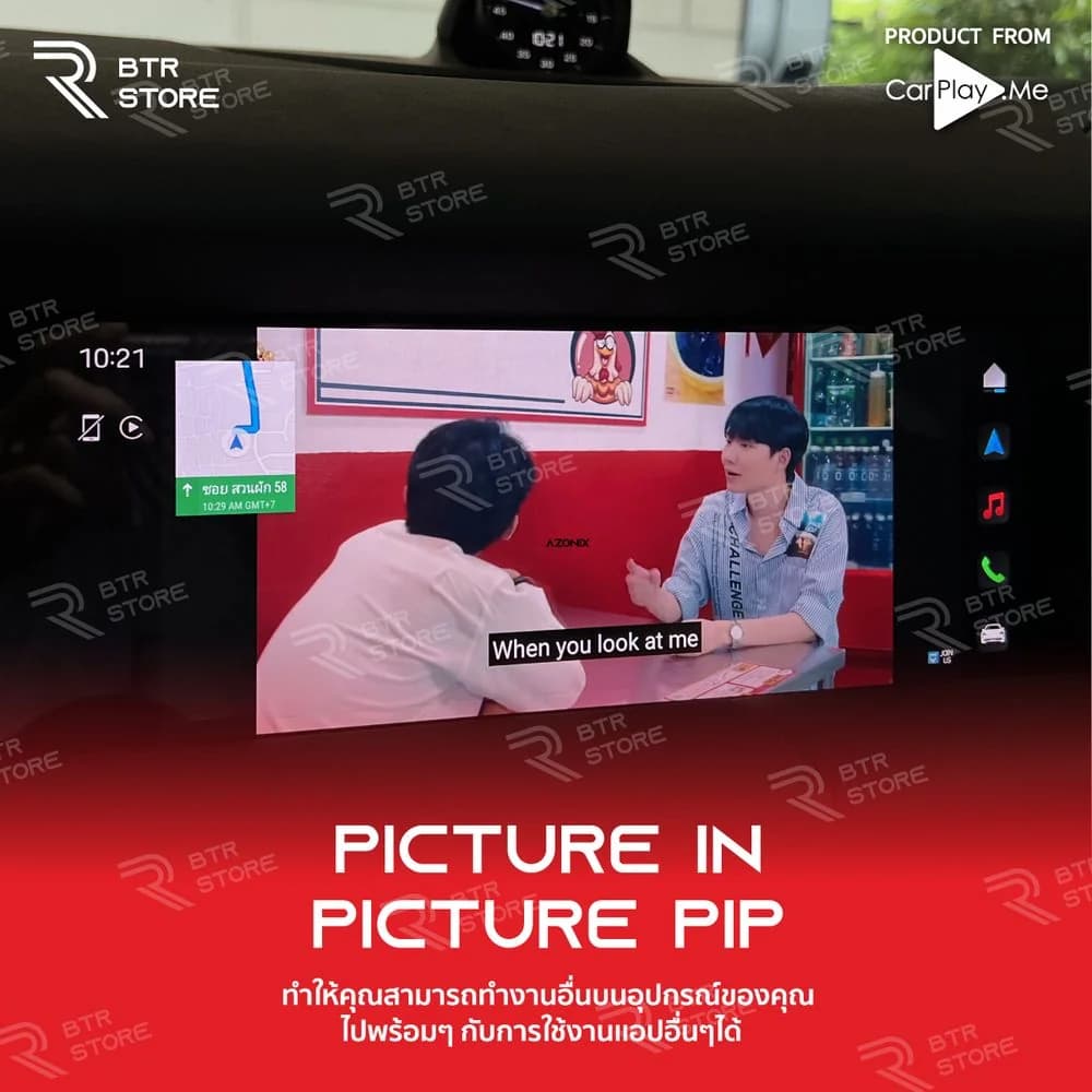 BTR STORE image 88