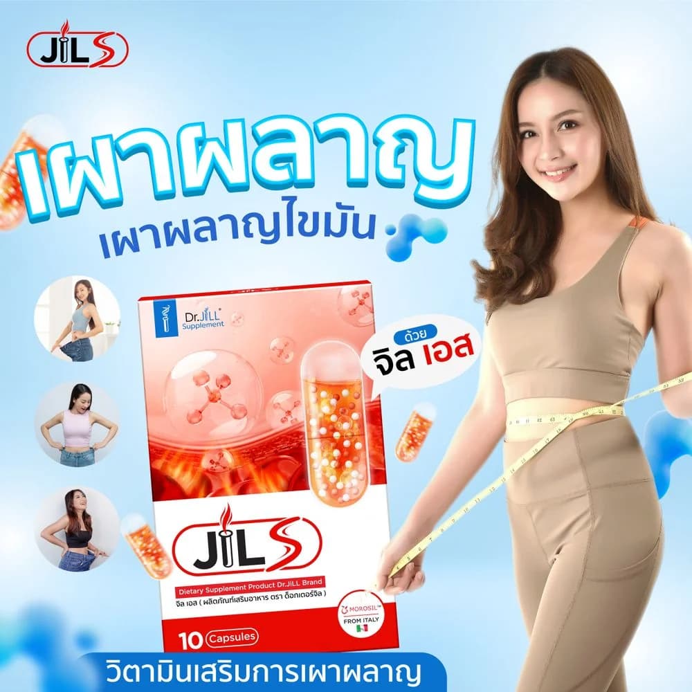 Dr.jill cover image