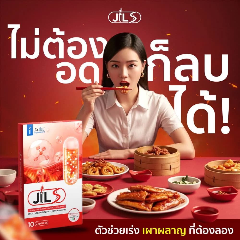 Dr.jill image 2