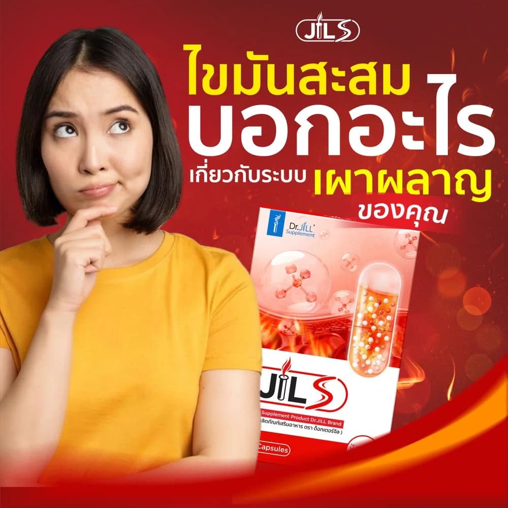 Dr.jill image 8