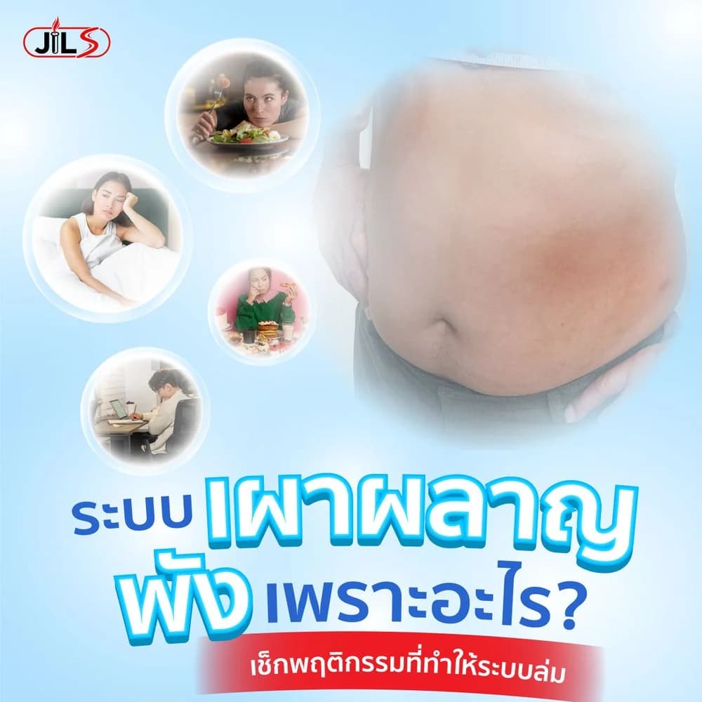 Dr.jill image 9