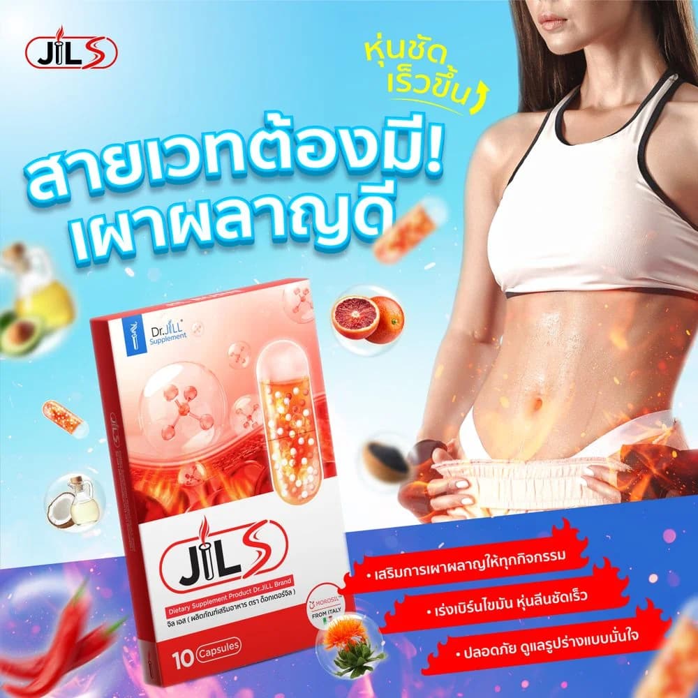 Dr.jill image 14
