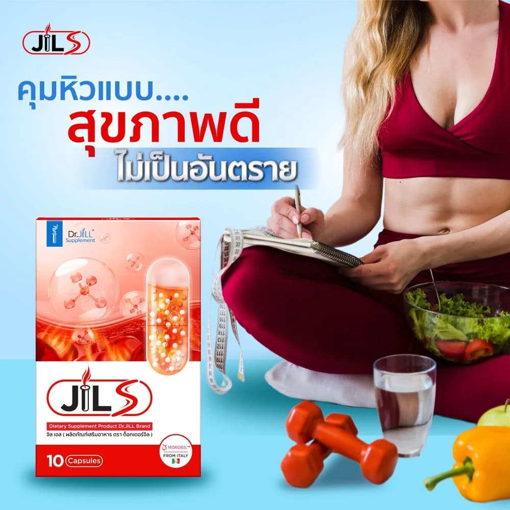 Dr.jill image 16