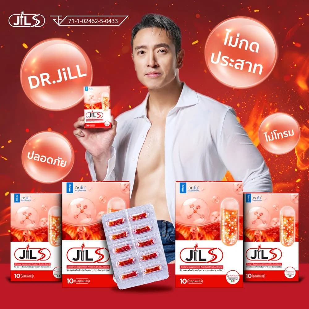 Dr.jill image 19
