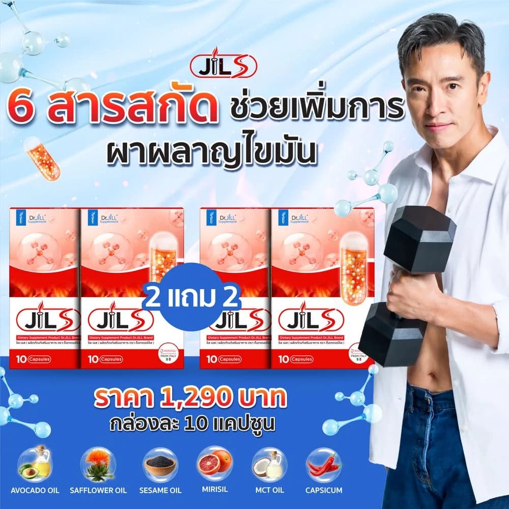 Dr.jill image 20