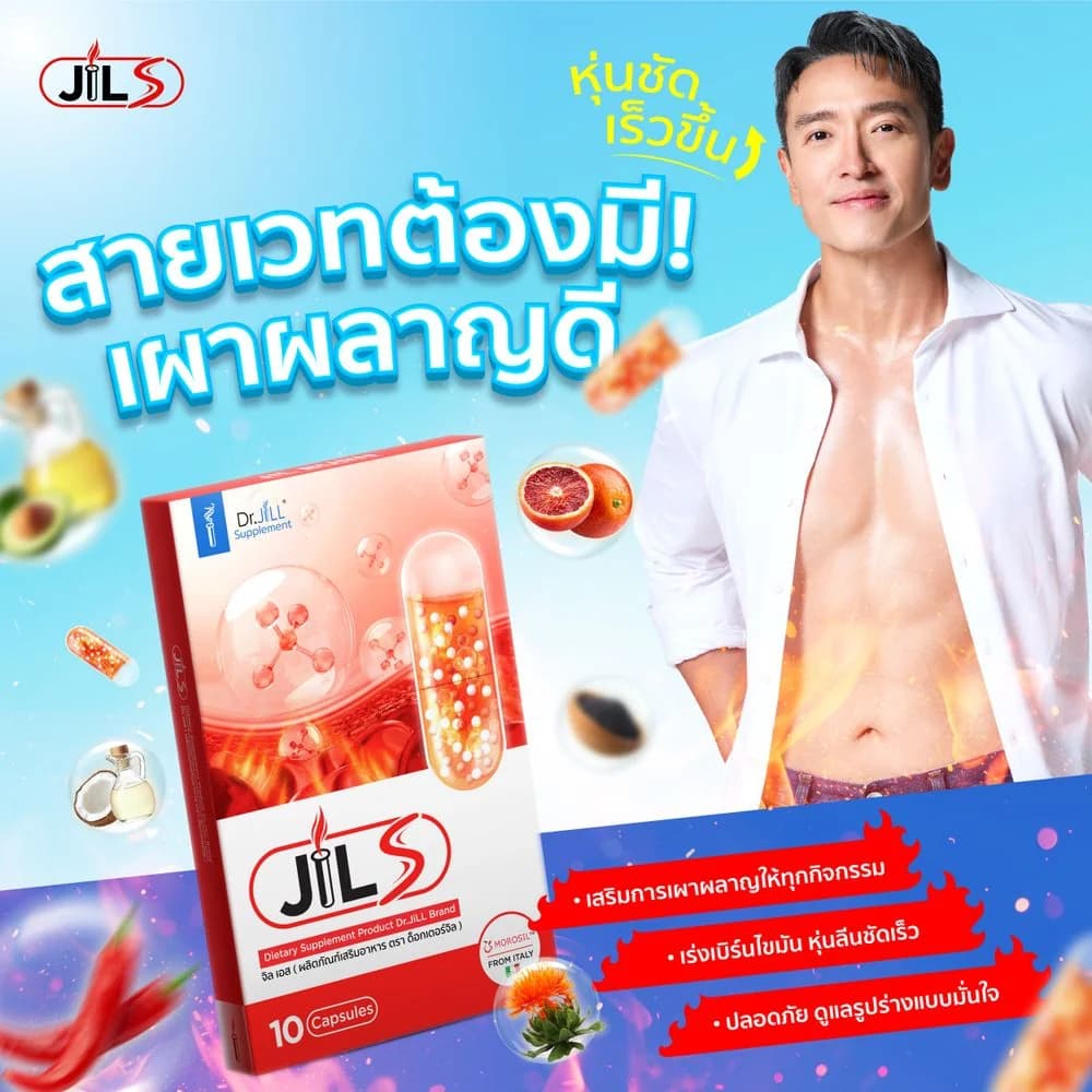 Dr.jill image 24