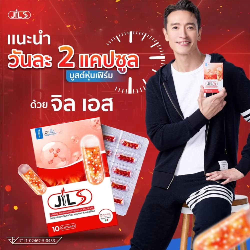 Dr.jill image 25