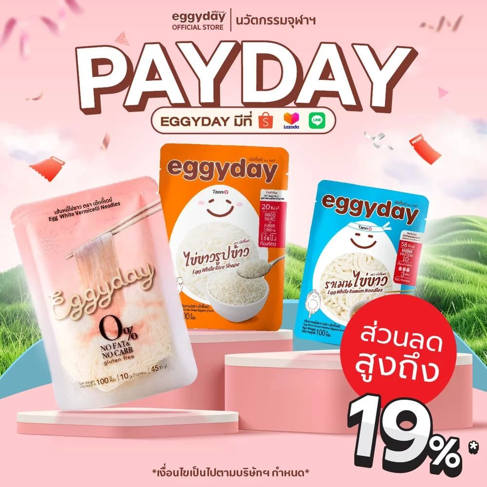 EGGYDAY image 9