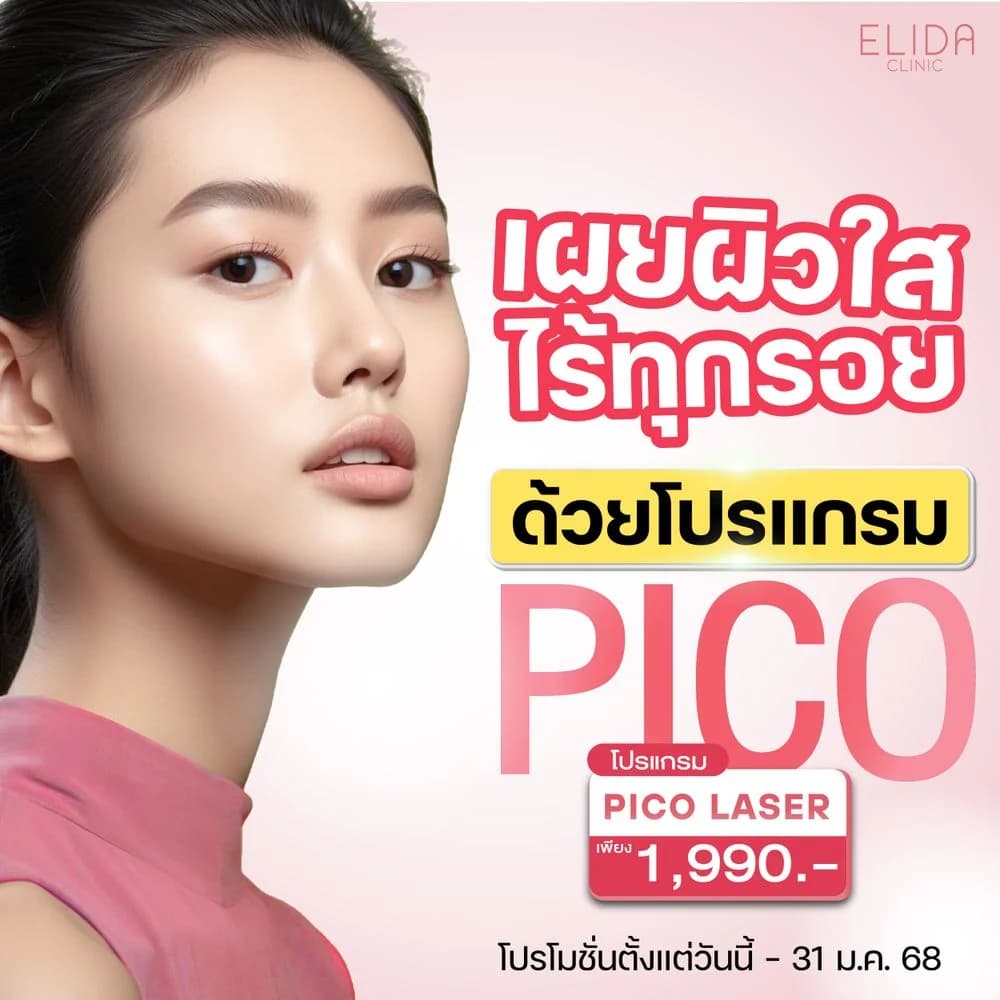 ELIDA_ image 19