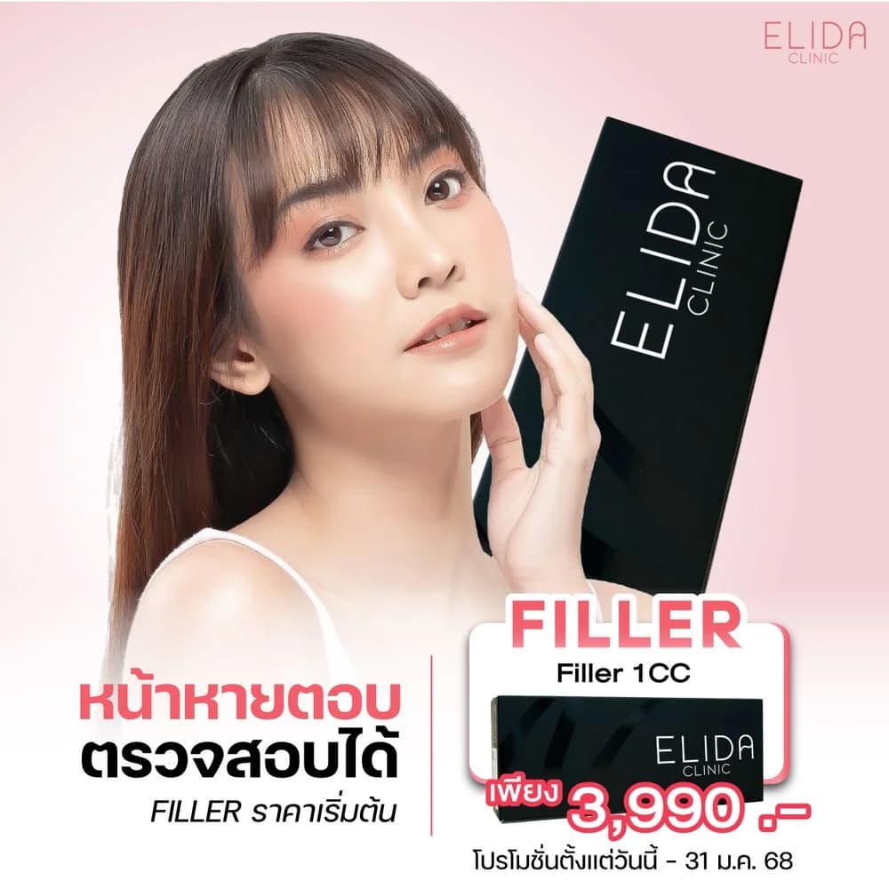 ELIDA_ image 23
