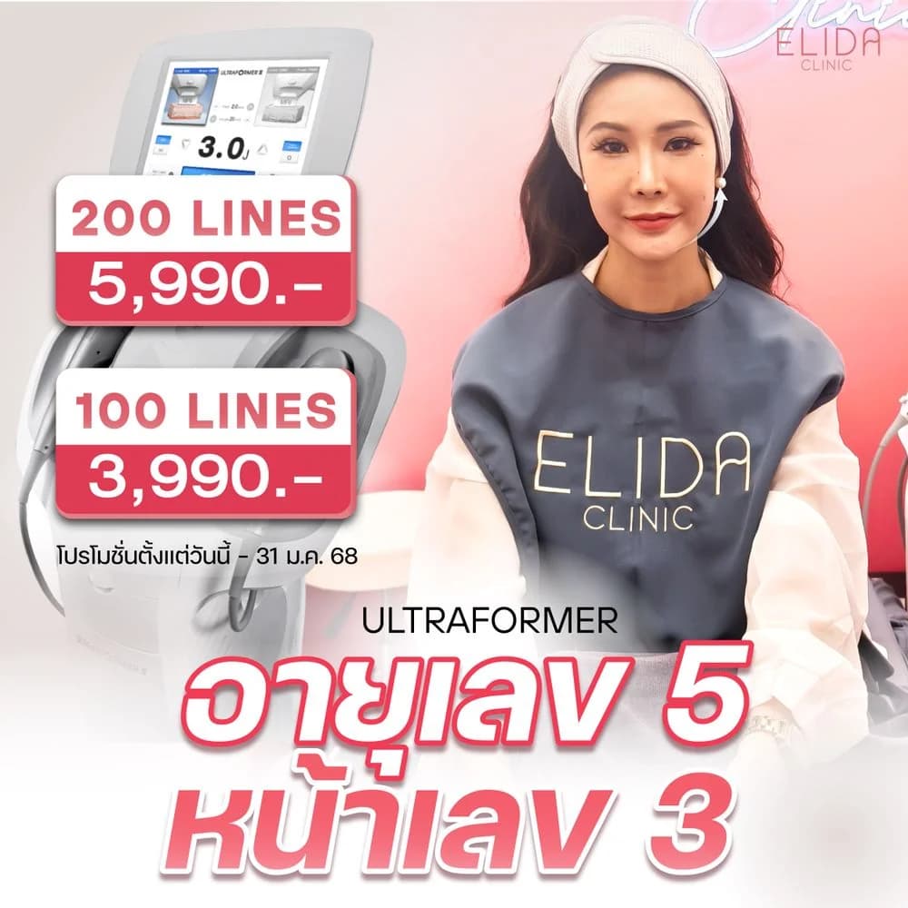 ELIDA_ image 25