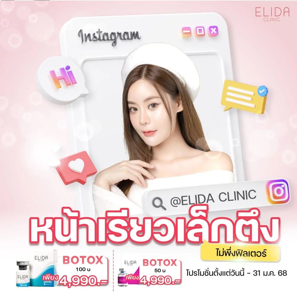 ELIDA_ image 29