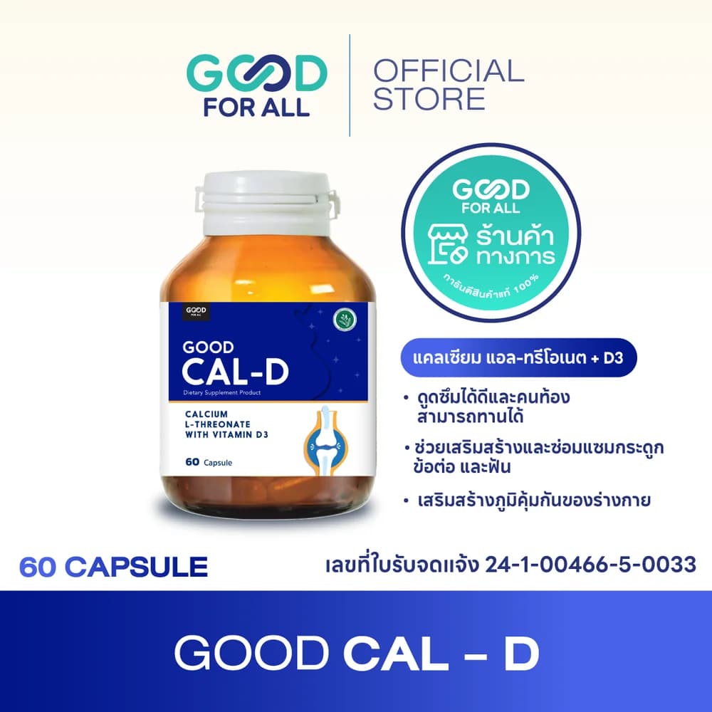 Good for all image 9