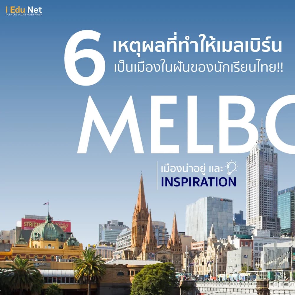 I Edu Net cover image